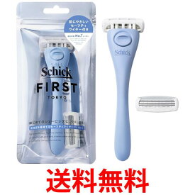 シック シックファースト シェービング ホルダー(刃付き＋替刃1コ) オーシャンブルー Schick 送料無料 【SK05528】
