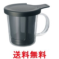 ハリオ OCM-1-B ブラック ワンカップ コーヒーメーカー 1杯用 170ml HARIO 送料無料 【SK05565】