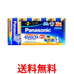 pi\jbN LR14EJ/4SW AJdr G{^ P2` 4{pbN EVOLTA Panasonic  ySK05574z