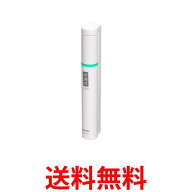 東芝 KFL-321 KFL321W LED常備灯 懐中電灯 単3形×2本使用 ホワイト TOSHIBA 送料無料 【SK05596】
