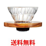 ハリオ VDGR-01-OV V60耐熱ガラス透過ドリッパー オリーブウッド コーヒードリッパー HARIO 送料無料 【S…
