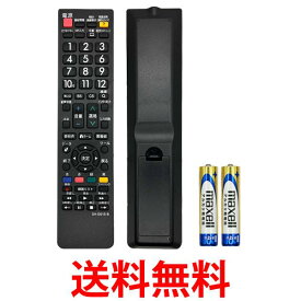 シャープ テレビリモコン アクオス用 SH-E615-B 設定不要 汎用リモコン すぐ使える 液晶テレビ用 SHARP (管理S) 送料無料 【SK05652-Q】