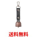熊鈴 熊よけ鈴 消音機能付き 音色 軽量 消音 熊よけ 登山 トレッキング ハイキング おすすめ (管理S) 送料無料 【SK05…