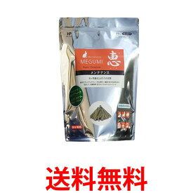 ハイペット 恵 メンテナンス 750g ペット うさぎ 送料無料 【SK05678】
