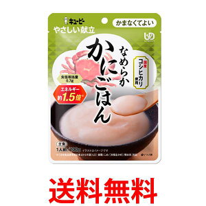 L[s[ Y4-24 ₳ Ȃ߂炩ɂ͂ 100g H 敪4 ܂ȂĂ悢 kewpie  ySK05719z