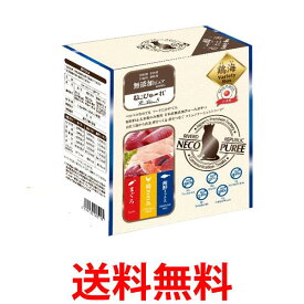 ねこぴゅ～れ 無添加ピュア PureValue5 バラエティボックス 鶏海(まぐろ鶏ささみ海鮮ミックス) 13g×60本 送料無料 【SK05728】