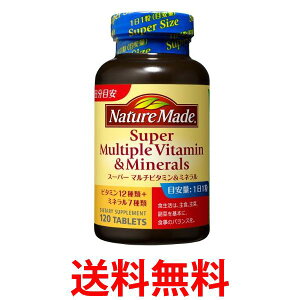 ː lC`[Ch X[p[}`r^~~l 120 120 NATUREMADE  ySK05734z