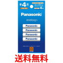 パナソニック BK-4MCDK/4H 単4形 4本パック ニッケル水素電池 エネループ スタンダードモデル Panasonic 【SK05760】