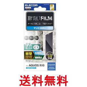 GR PM-S252FLFPAN AQUOS R10(SH-51F) A`OA Ռz wh~ ˖h~ }bg ELECOM  ySK05782z