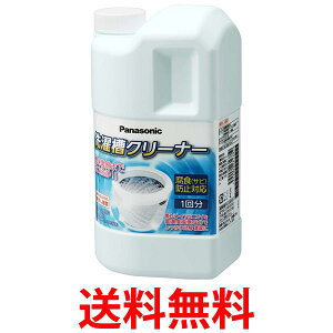 Panasonic N-W1A pi\jbN NW1A  N[i[ c^Sp i fn j  |ySK05789z