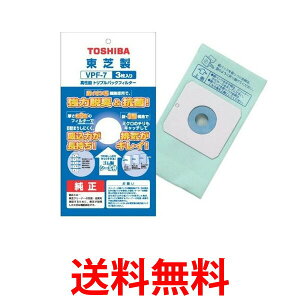 TOSHIBA VPF-7 ���� VPF7 �����\ �g���v���p�b�N�t�B���^�[ �|���@�p ���p�b�N ���� �������� �ySJ05790�z