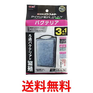 GEX AQUA FILTER oNeAp[}bgL 3+1N ߍ ȒPNNp[tB^[ TCgt[fA  ySK05803z