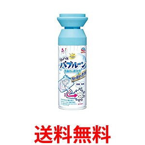 A[X 炭ns }bnAou[ ʑ̔r ʑ̐ 200ml  ySK05847z