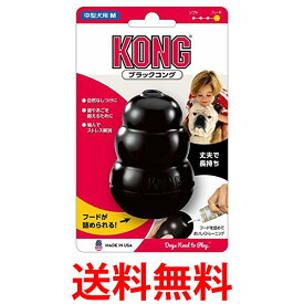 コング ブラックコング M サイズ犬用おもちゃ KONG 送料無料 【SK05879】