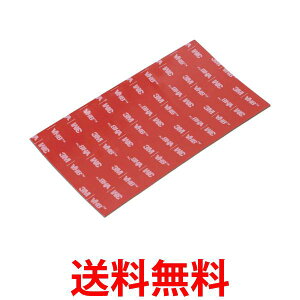 エーモン 3906 超強力両面テープ 柔らかいダッシュボード用 黒 amon 送料無料 【SK05887】