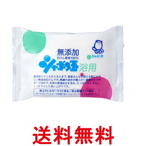 �V���{���ʐ΂��� ���Y�� ���p�΂��� 100g �������� �ySK05891�z