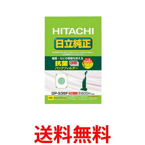 HITACHI GP-S35F  GPS35F  N[i[  |@ pbN R 3wpbNtB^[ XeBbN nfBp 5  ySK05922z
