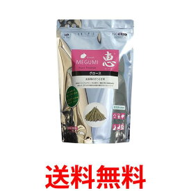 ハイペット 恵 グロース 750g ペット うさぎ 送料無料 【SK05925】