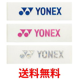 ヨネックス AC158 エッジガード5 アソート ラケット3本分 テニス バドミントン YONEX 送料無料 【SK05930】