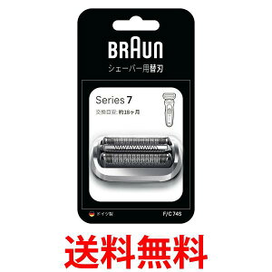 uE F/C74S V[Y7p ֐n dCVF[o[ BRAUN  ySK05939z
