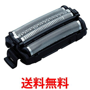 パナソニック 替刃 ES9167 Panasonic ラムダッシュ メンズシェーバー用外刃 送料無料 【SK05972】