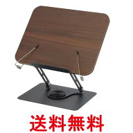 ブックスタンド 読書台 卓上 書見台 本 スタンド 360度回転式台座 読書スタンド 無階段高さ調節 折りたた…