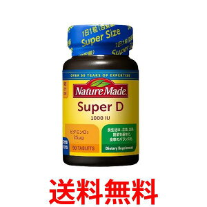 ː lC`[Ch X[p[r^~D 90 NATUREMADE  ySK06013z