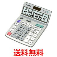 CASIO DF-120GT-N スタンダード電卓 時間・税計算 デスクタイプ 12桁 カシオ DF120GTN 送料無料 【SK0602…
