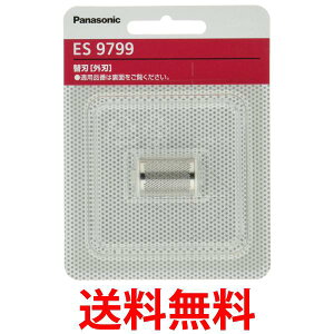 pi\jbN ES9799 lbgnp ֐n (On) Panasonic  ySK06068z