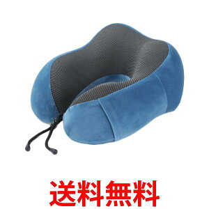 ネックピロー 首枕 枕 ブルー 低反発 クッション トラベル 首サポート ストレッチ 飛行機 新幹線 (管理S) 送料無料 【SK06069】