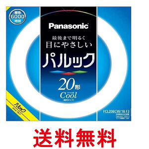 pi\jbN FCL20ECW18F3 uی` 20` N[F X^[^` pbN  ySK06076z