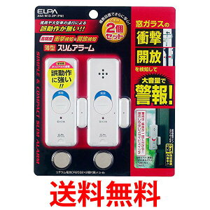 ELPA ���^�E�C���h�E�A���[�� �h�� �u�U�[ ���g �D�_�΍� �Ռ�&�J�����m �p�[���z���C�g 2�� ASA-W13-2P(PW) 2�� ���ُ̈���@�m �p�[���z���C�g �����d�� �������� �ySK06096�z
