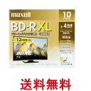 マクセル BRV100WPE.10S ホワイト 録画用BD-R3層10枚 (2～4倍速対応) maxell 送料無料 【SK06102】