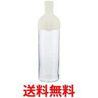 ハリオ FIB-75-W フィルターインボトル 750ml ホワイト HARIO 送料無料 【SK06103】
