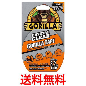 ���H�� NO1778 �S�����e�[�v ���͑��p�r��C�e�[�v �N���X�^���N���A 48mm×8.2m×����0.18mm �N�� �������� �ySK06122�z