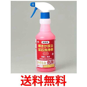 OH Ɩp Aΐ P߂ A ΂ݗp gC 500ml  ySK06171z
