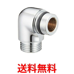 LIXIL A-1810-1 リクシル A18101 浴室用 シャワーバス水栓用シャワーエルボ部(逆止弁無) INAX 送料無料 【SK06183】