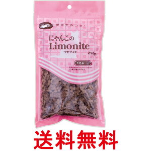 �I���G���g���� �ɂ�񂱂̃����i�C�g ������ �܂����ѓ��� 250g �L�p ����� �������� �ySK06213�z