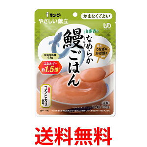 L[s[ Y4-25 ₳ RȂ߂炩V͂ 100g H 敪4 ܂ȂĂ悢 kewpie  ySK06225z