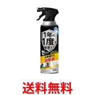 アース製薬 ゼロノナイト イヤな虫用 ジェット 450ml ムカデ クモ アリ 送料無料 【SK06283】