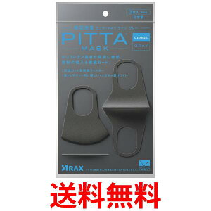 ANX sb^}XN PITTA MASK [W O[ LARGE GRAY 3 ARAX  ySK06288z