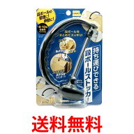 コジット 持ち運びできる段ボールストッカー ゴミ出し 便利グッズ ひも通し ゴミ リサイクル 送料無料 【…