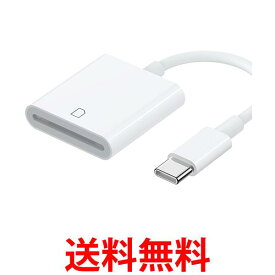 タイプc SDカード リーダー SDカードリーダー Type-C 高速データ転送(最大5Gbps) 設定不要 写真 動画 ドキュメント (管理S) 送料無料 【SK06297】