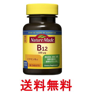 ��ː��� �l�C�`���[���C�h �r�^�~��B-12 80�� 40���� NATUREMADE �������� �ySK06326�z