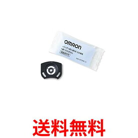 オムロンNES-WTDMC-20 (NE-S20用) ハンディ吸入器用 ディスポメッシュ10 個入り 送料無料 【SK06327】