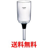 ハリオ BU-TCA-3 BUTCA3 コーヒーサイフォン TCA-3用 部品 上ボール ゴムパッキン付 HARIO 送料無料 【SK…