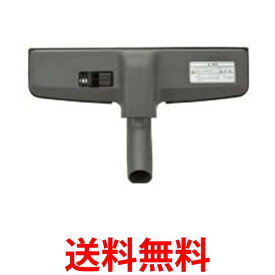 日立 掃除機用スイクチ T字吸込口 ユカノズル CV-96H026 D-321 CV-96H-026 1個 ds-965170 送料無料 【SK06349】