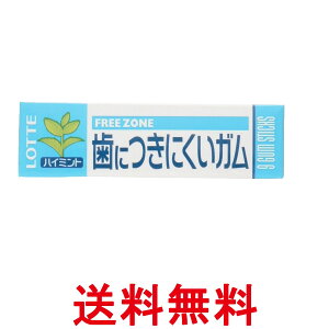 ���b�e �t���[�]�[���K�� �n�C�~���g 9���� �������� �ySK06425�z