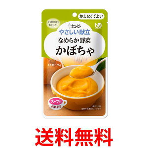 L[s[ Y4-4 ₳ Ȃ߂炩 ڂ 75g H 敪4 ܂ȂĂ悢 kewpie  ySK06470z