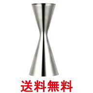 メジャーカップ 30ml 45ml 目盛り付き カクテル メジャー ジガーカップ メジャーカップ ウイスキー カク…